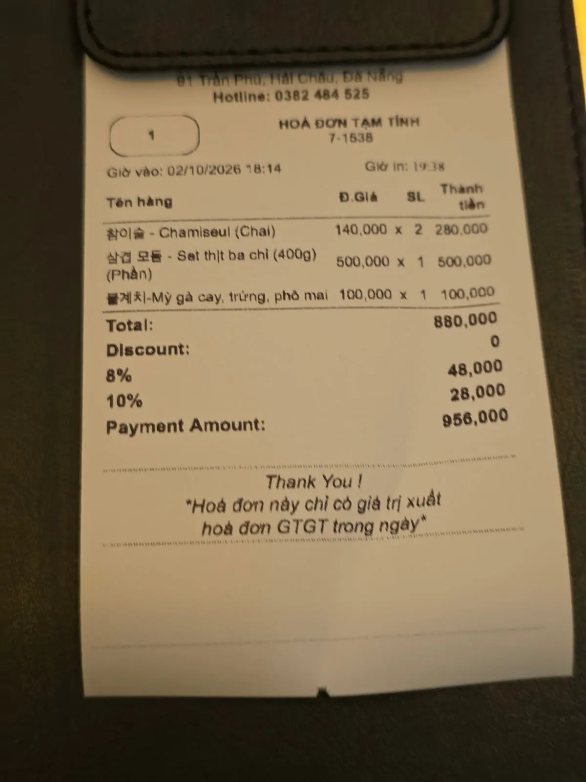 Jagaljip, Da Nang — 400g pork belly set for ₫500,000, soju at ₫140,000 a bottle — Jagaljip (Gravel House), Da Nang