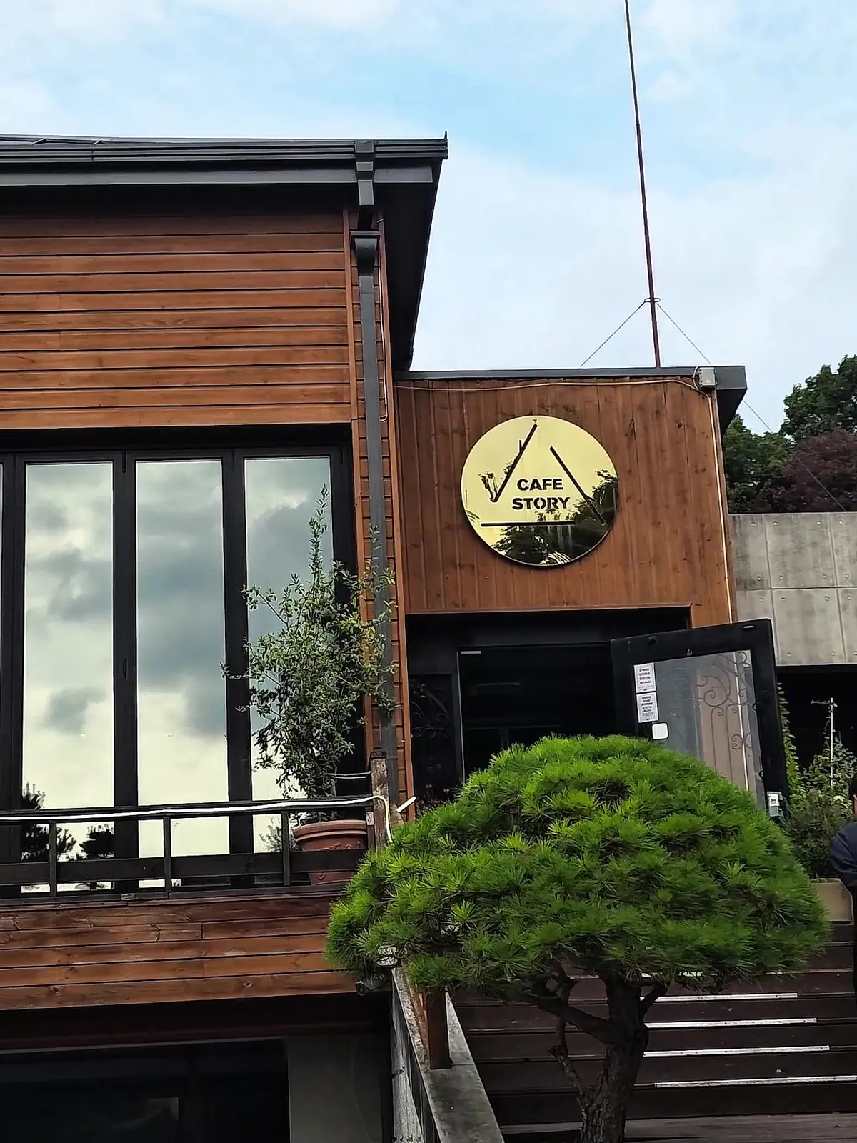 八堂带狗喝咖啡 🐶☕ 카페스토리(Cafe Story) — Cafe Story (카페스토리), Paldang