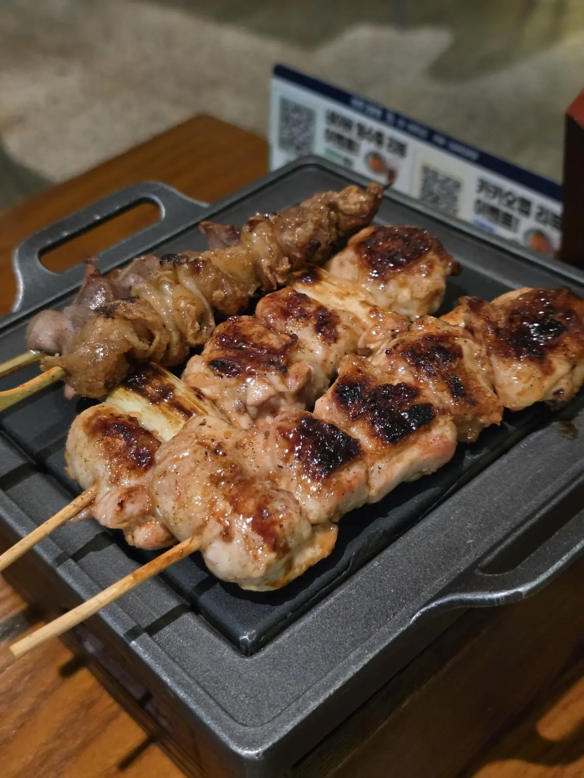 Yakitori grilled golden — Tanju (탄주) Yakitori, Express Bus Terminal branch 2