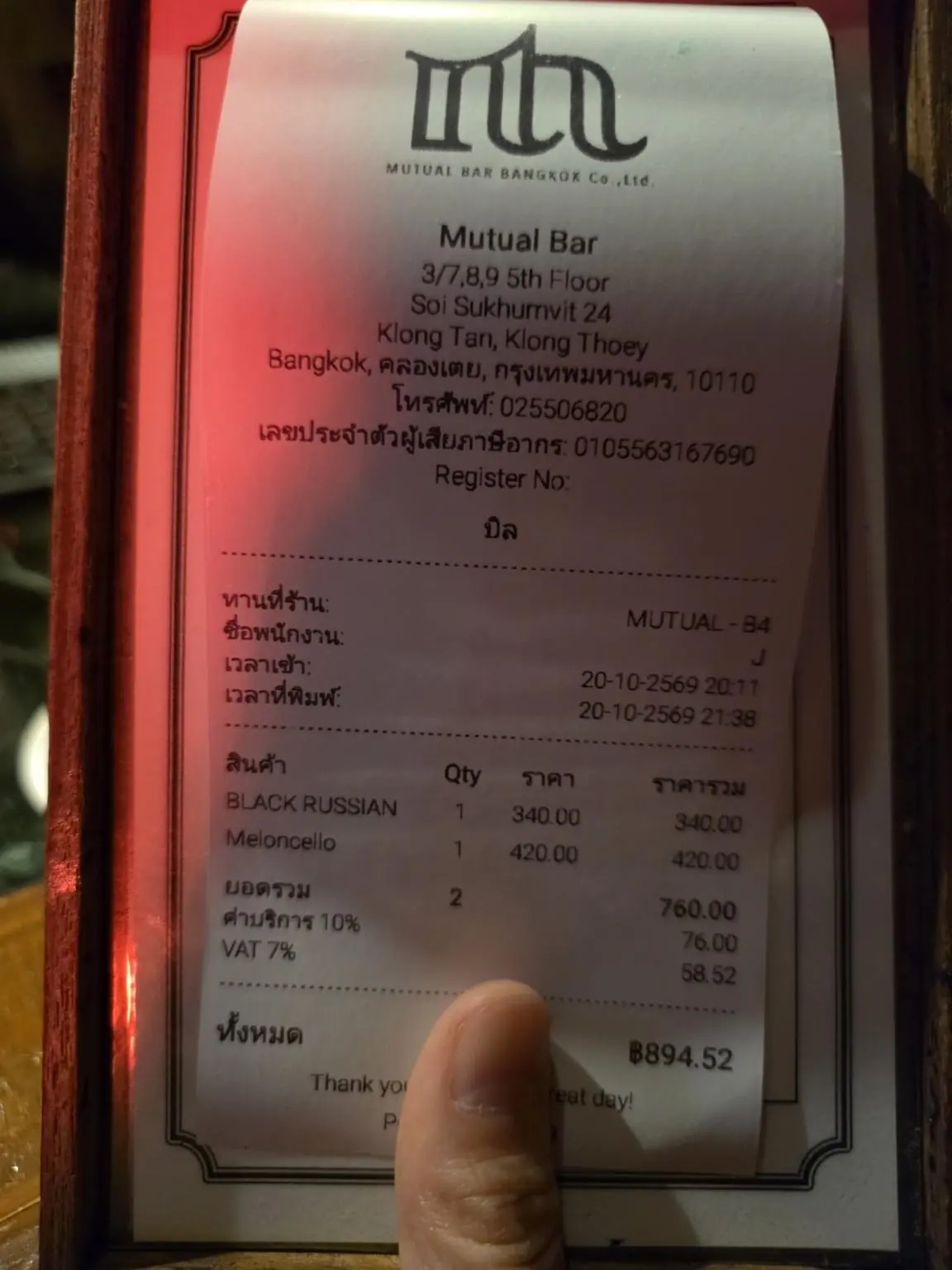 Two cocktails with service charge and VAT: 894.52 baht in total. — Mutual Bar, Sukhumvit 24 (5th floor), Phrom Phong, Bangkok