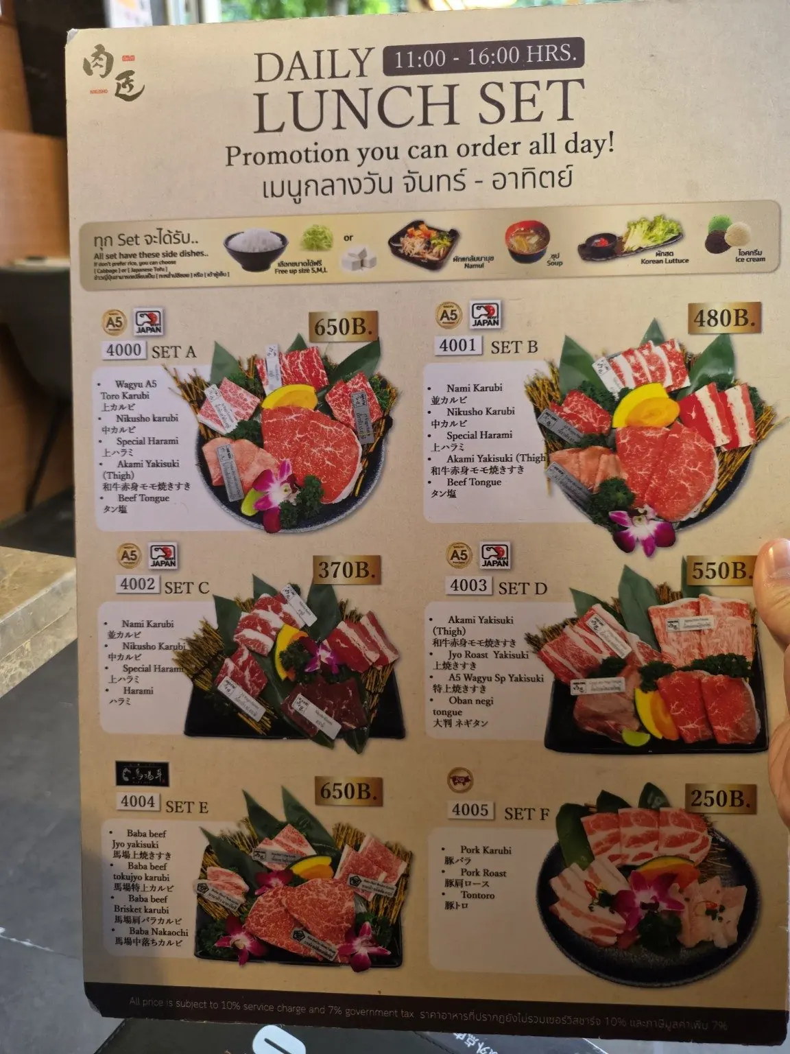 Lunch set menu. — Niku Sho, Sukhumvit 31, Bangkok