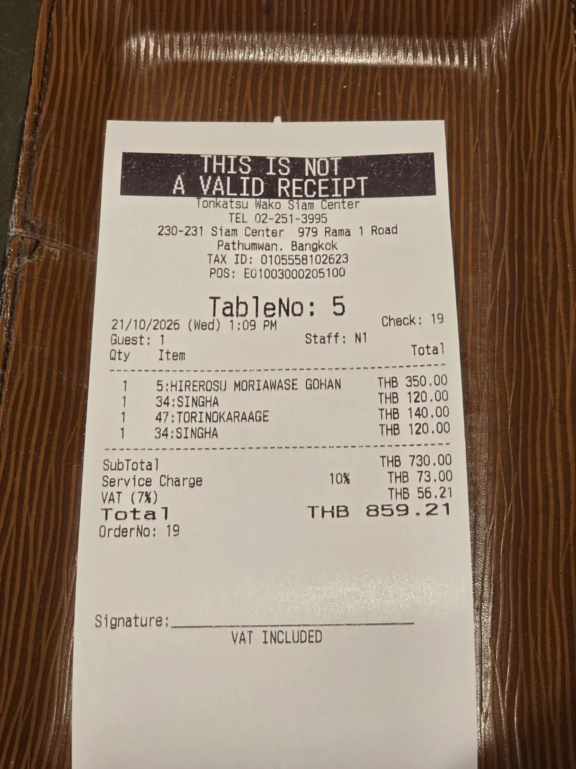 The order came to 859.21 baht in total, including service charge and VAT. — Tonkatsu Wako Siam Center, Bangkok